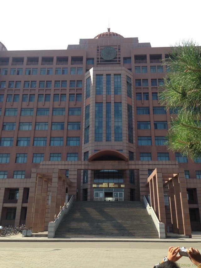 内蒙古大学