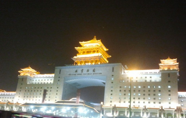 北京西站